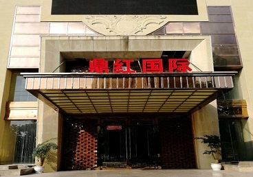 江阳商务KTV少爷哪家最开放-鼎红国际KTV消费价格玩乐点评