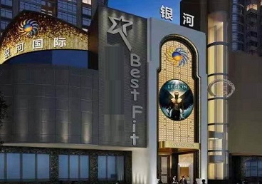 江阳KTV荤台花场男公关服务好-银河国际KTV花场消费点评